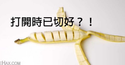 已切好香蕉