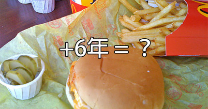 麥當勞6年