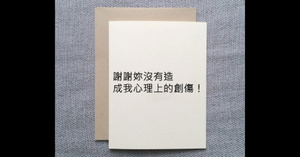 爆笑母親節卡片2